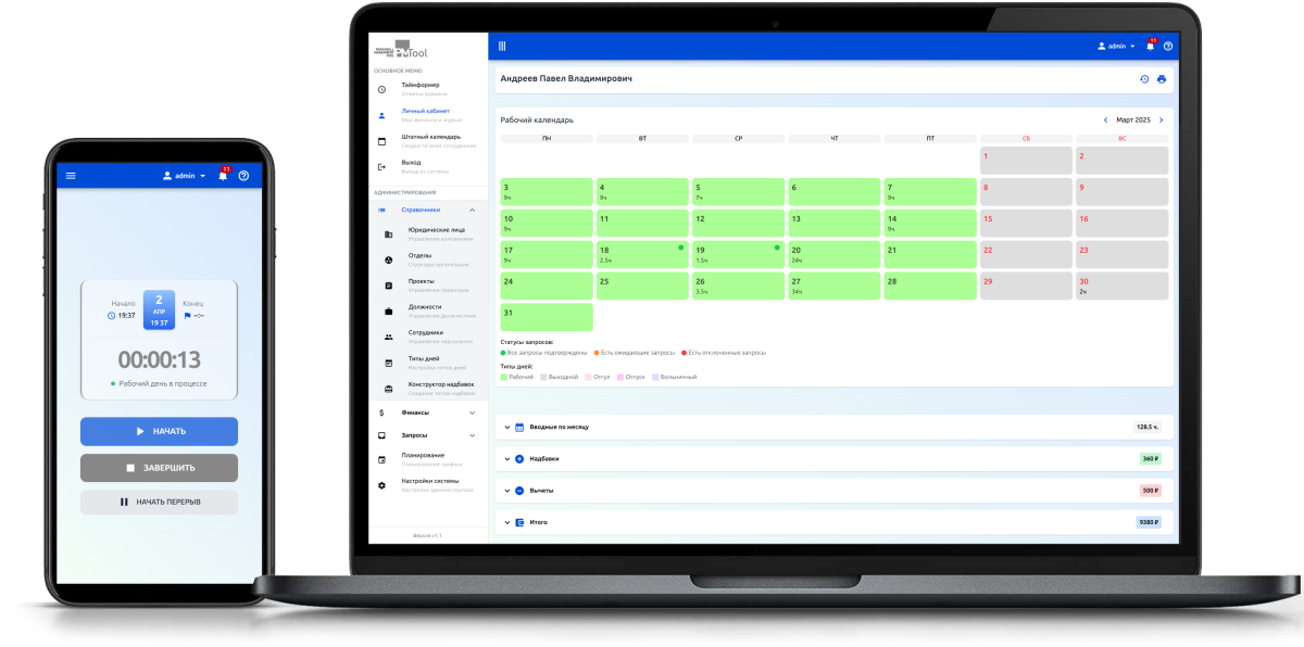 PMTool Dashboard