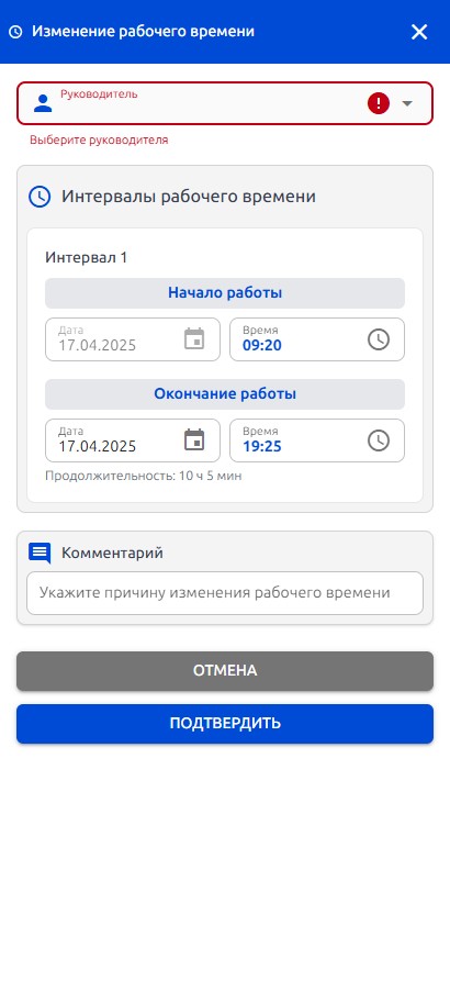 PMTool feature