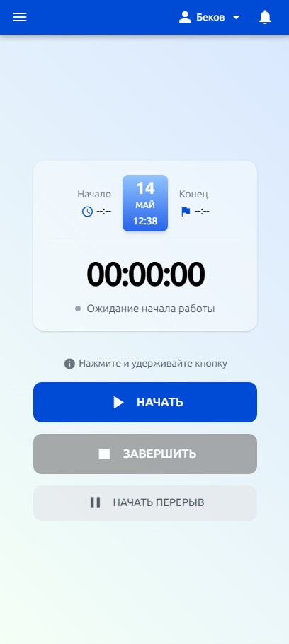 PMTool feature